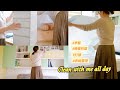 【主婦日常】兒童房打掃整理/muji收納抽屜整理孩子文具/兒童房roomtour/家庭寫真/晚餐料理