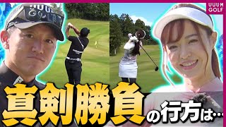 大波乱のパットが発生・・・！？高橋としみ VS BOOで
