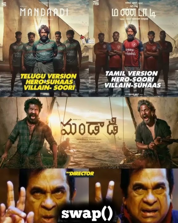 Mandadi Movie Used swap() in Real Life! 😂🔥#ytshorts #shorts #swapping #coding