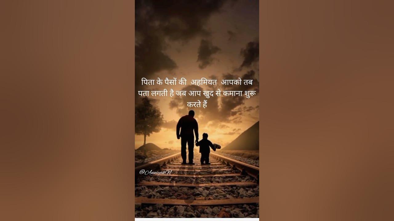 С днем рождения папа который умерший. Поздравления с днём рождения папе от сына. С днём рождения папа. Память об отце от дочери. В память о папе в день рождения.