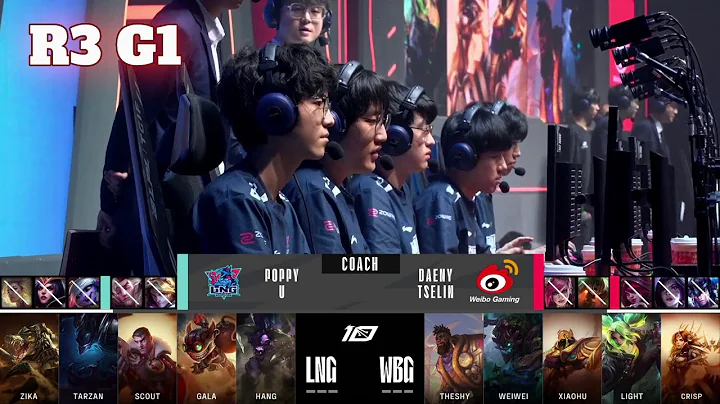 LNG vs WBG - Game 1 | Round 3 LPL Summer 2023 Playoffs | LNG Gaming vs Weibo Gaming G1 - DayDayNews