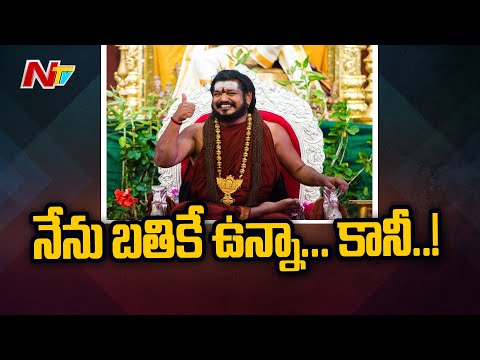 Nithyananda Condemned Rumours Of His Death | Ntv