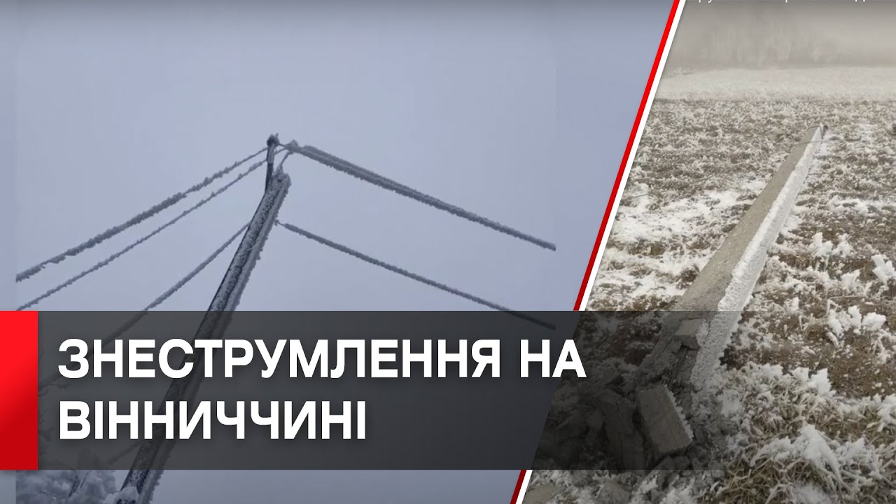 😱 Одного вбили, іншого - поранили! На Вінниччині нападники відкрили вогонь по поліцейських