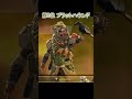 G(ゴキブリ)が出た時のApexキャラランキング #apex #apexlegends #shorts