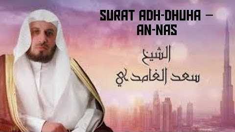 Thumbnail of Surat Adh-Dhuha – An-Nas by Shaikh Saad Al Ghamdi||Qiroatul quran||