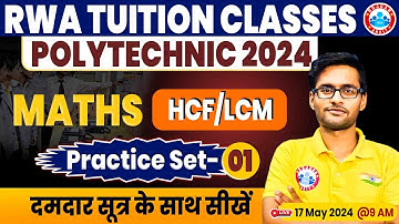 Polytechnic Entrance Exam 2024 | HCF/LCM | Maths Question & Concepts By Aakash Sir