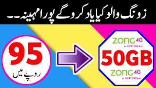 Zong New Monthly internet Package || Rs95 50GB For 1Month || By Tech Jadu