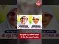 रीवा हादसे में 2 आर्यिका माताओं की मौत, जैन समाज में आक्रोश