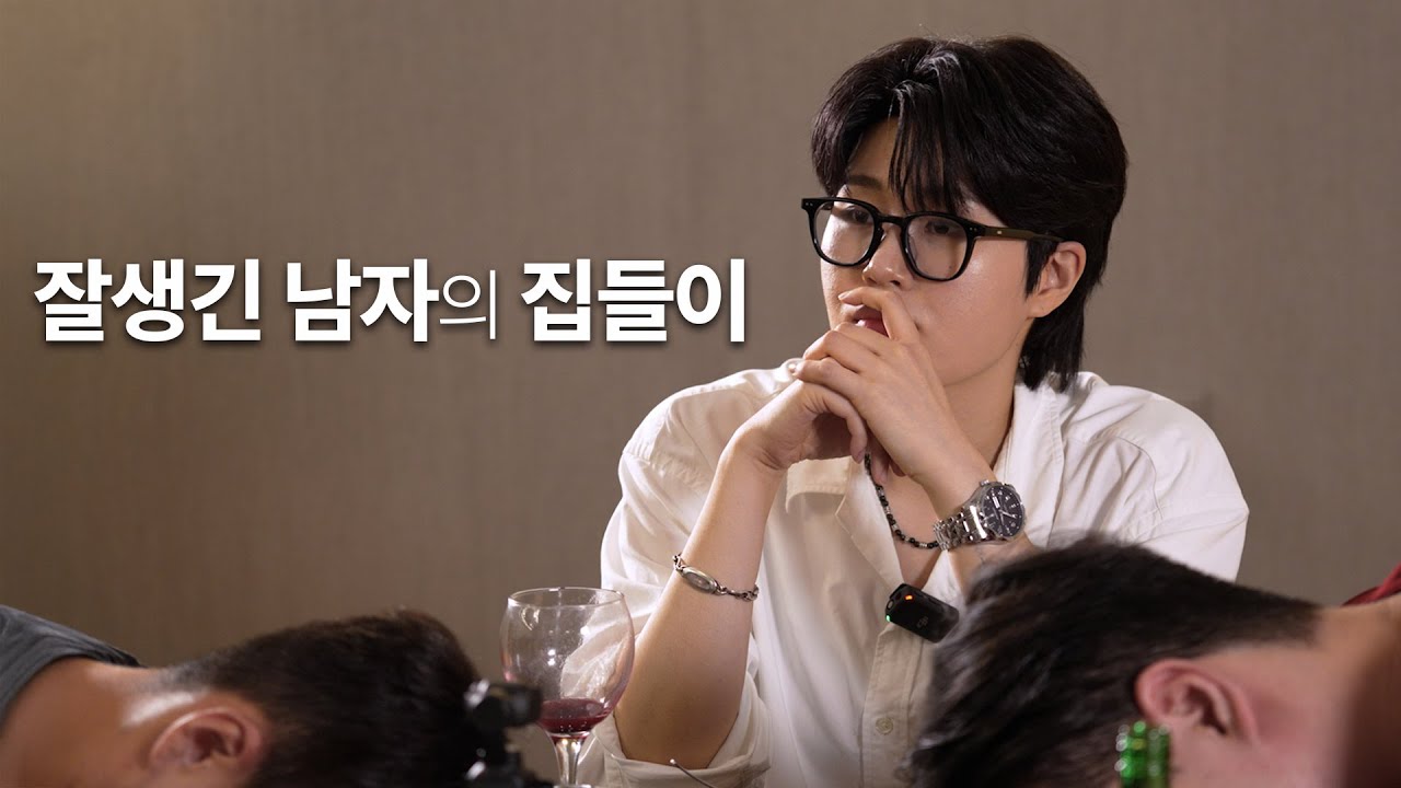 [엄지훈] 엄지훈 테토남 집들이