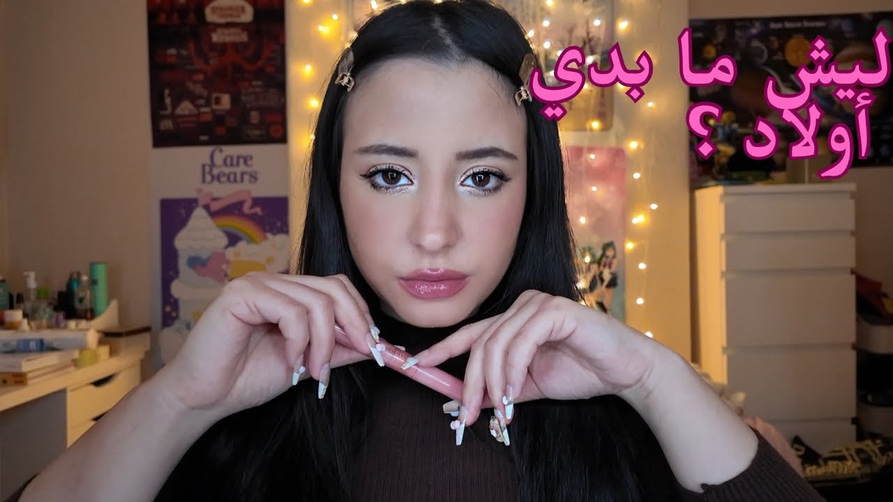 بجاوب على اكتر اسئلة بدكم تعرفوها🙈اسمر عربي ARABIC ASMR