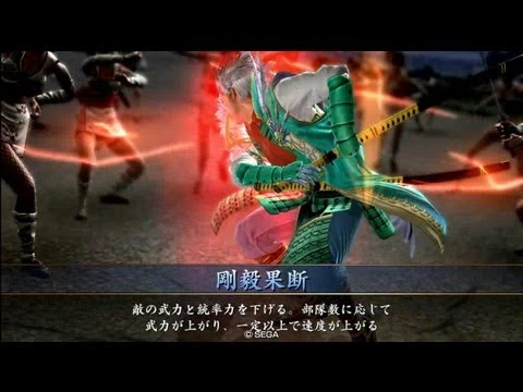 【戦国大戦】 伊達４ VS 剛毅果断 【27国】