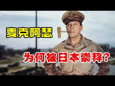 Video: Perang Russo-Jepun 1945: Sebab Dan Akibat