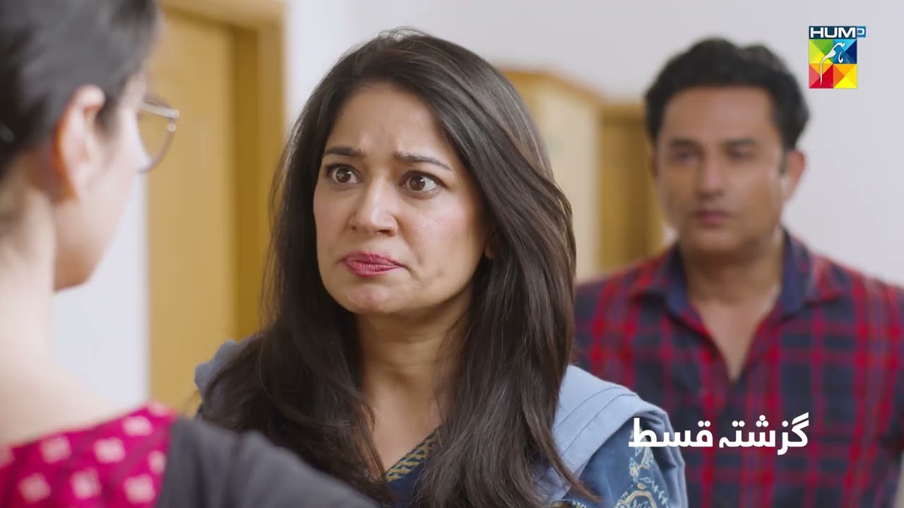 Recap - Meesni Ep 32 ( Bilal Qureshi, Mamia ) 17th February 2023 - HUM TV