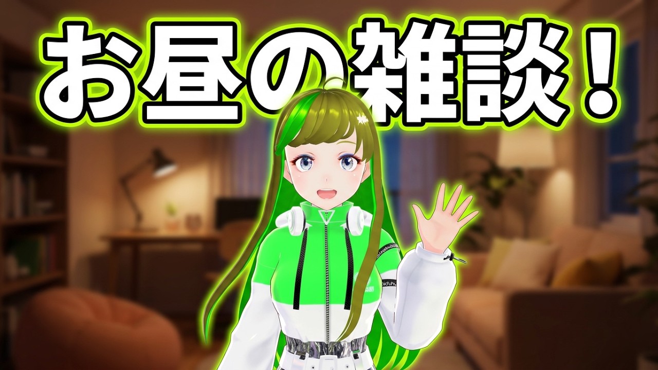【凸OK】ぬっこワンルーム お昼のタイムぬっこ! 第3247回目