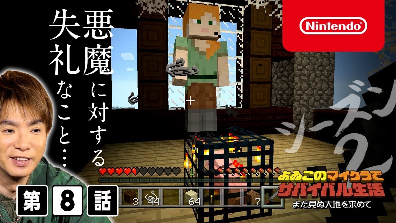 Minecraft ダウンロード版 My Nintendo Store マイニンテンドーストア