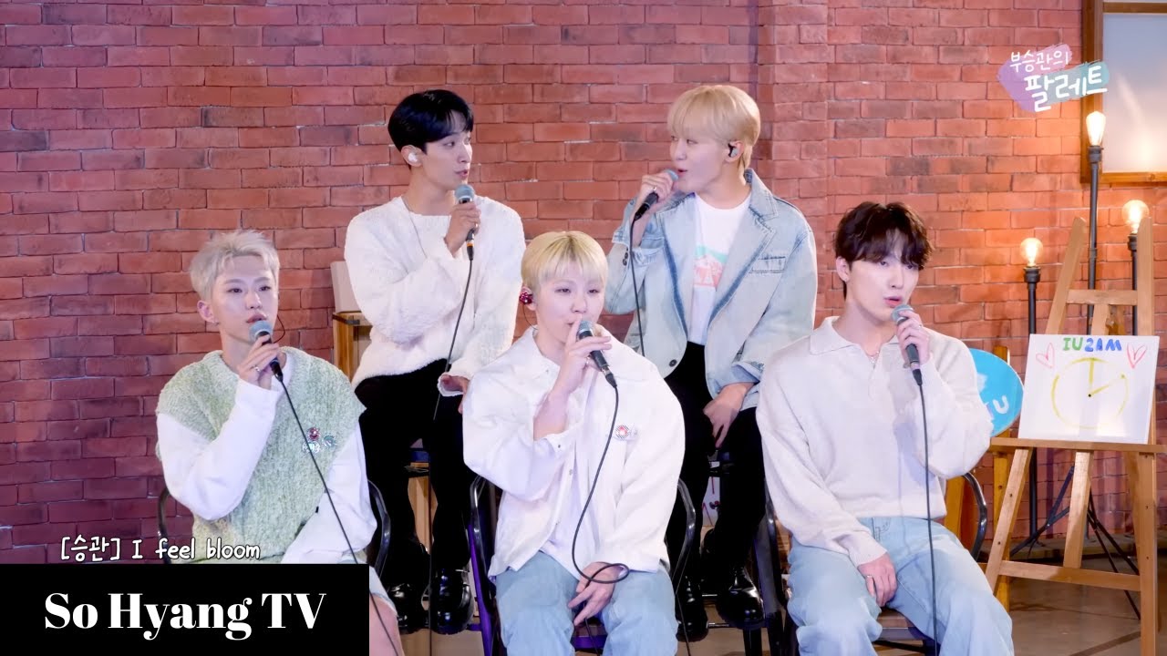 [4K] SEVENTEEN (세븐틴) - Blueming | IU’s Palette (아이유의 팔레트)