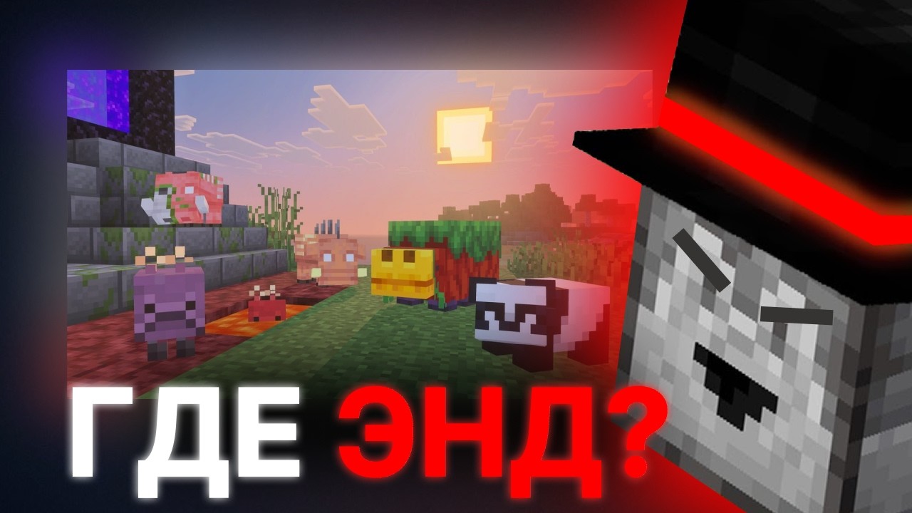 ПУГОД ПРО ЭНД АПДЕЙТ