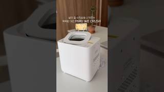 이것만 있으면 주방 냄새 걱정 끝!🔥 #주방용품추천 #살림템 #살림꿀팁
