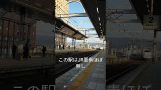 この駅はJR要素はほぼ無い。　inりんくうタウン駅