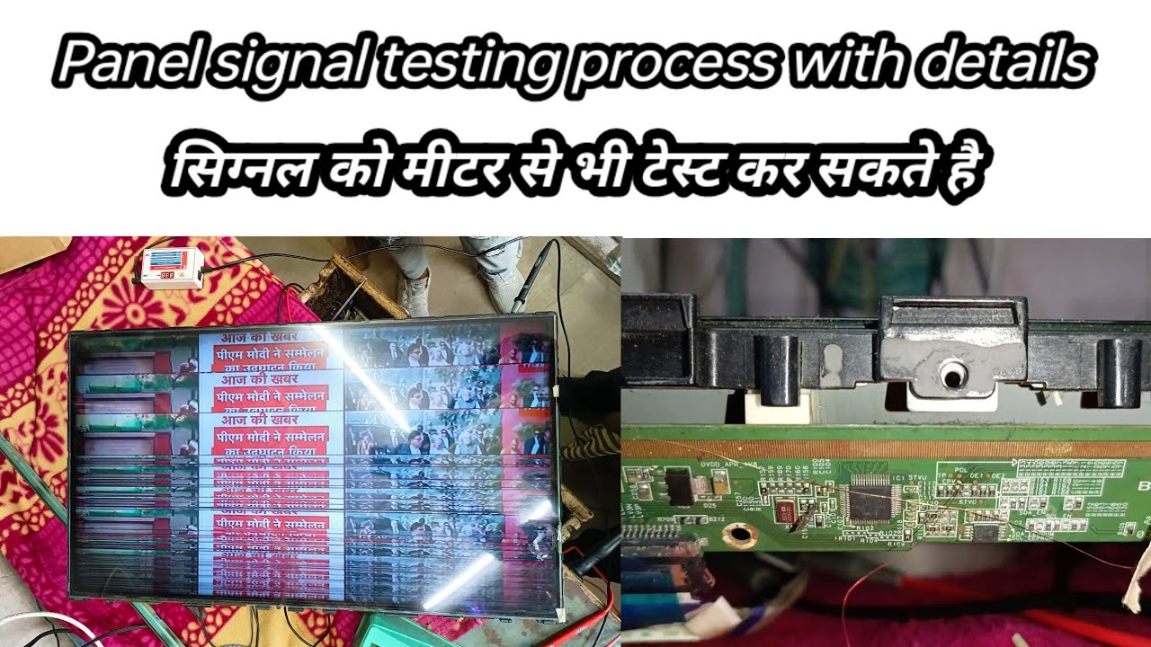 LG Led Tv picture flickering problem repair YouTube