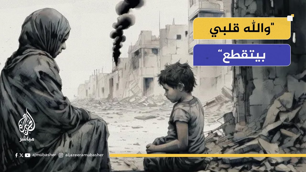 غزة.. "والله قلبي بيتقطع لما ولادي يطلبوا لحمة أو دجاج"