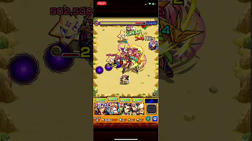 モンスト 折り紙 攻略 モンスト 折り紙 攻略