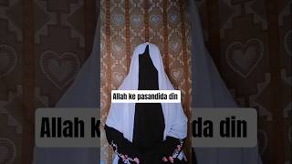“Allah Ko Sabse Pasand Din!” #shortsviral #abayaworld #orai  #unfrezzmyaccount #trendingshorts