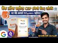 Bank of Baroda CSP Kaise Lein? 2026 Mein Mini Bank Kholne Ka Tarika 🏦 | 25,000+ Kamayein