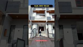 14x45 में बना हुआ 3BHK घर 🏠 कैसा हैं #home #homedesign