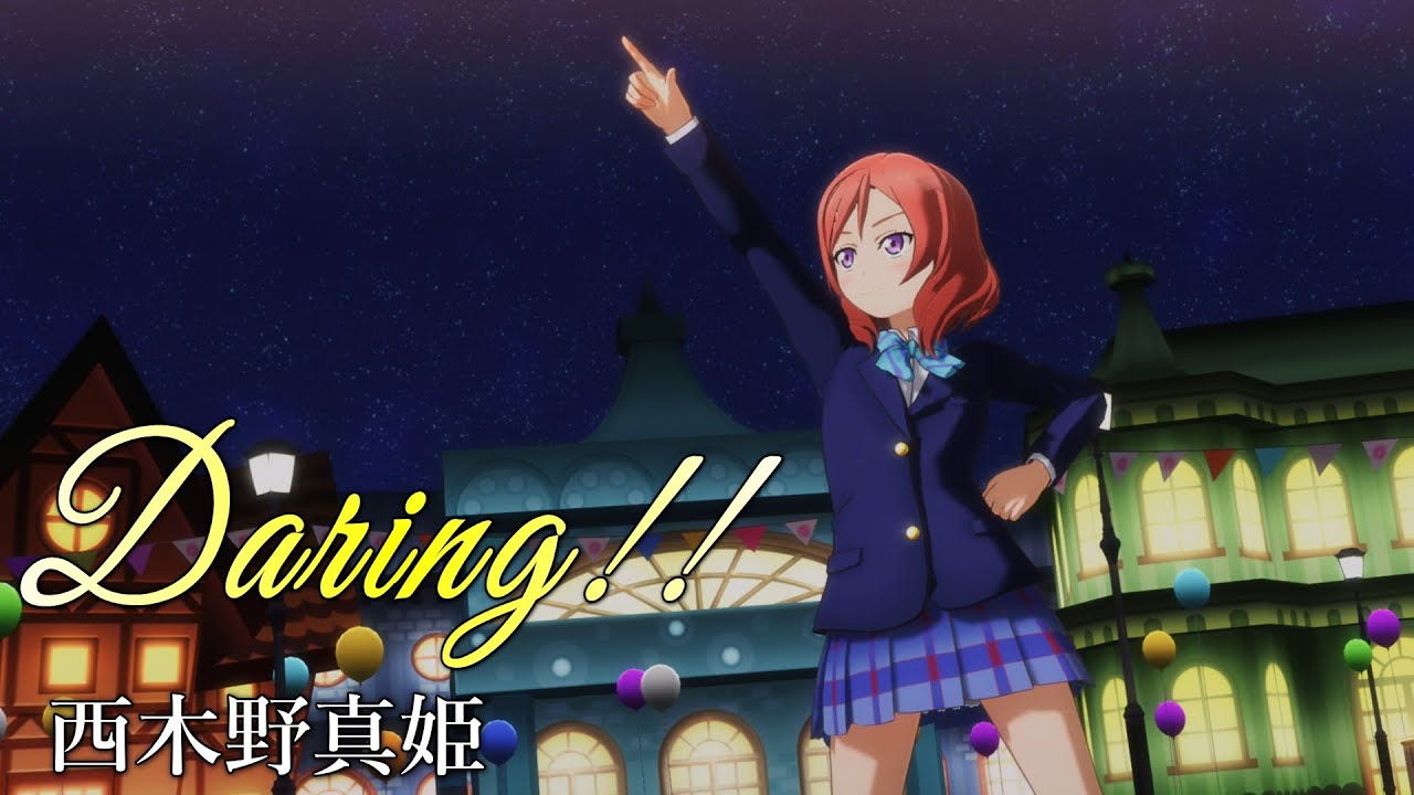 西木野真姫「Daring!!」(音ノ木坂学院制服　冬服)【PS4 4K】LoveLive!スクフェスAC