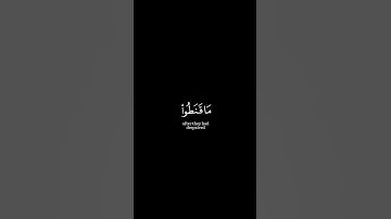 وهو الذي ينزل الغيث من بعد ما قنطوا وينشر رحمته وهو الولي الحميد)سورة الشورى ياسر الدوسريMuslim book