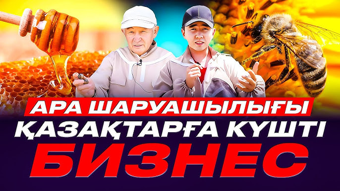 Тісті таяқшадағы секс