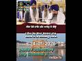 Today Hukamnama Sri Darbar Sahib Amritsar #hukamnama #goldentemple #sgpc #harmandirsahib #sgpc