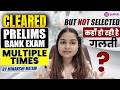 Cleared Bank Pre Multiple Times but Not Selected? | कहाँ हो रही है गलती? | Bank Exam Strategy 2026