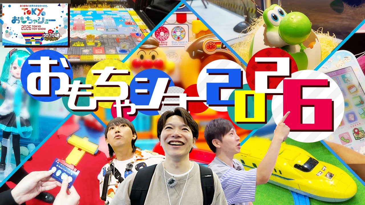 Insane】TOKYO Toy Show 2026! All the Latest Releases in One Place