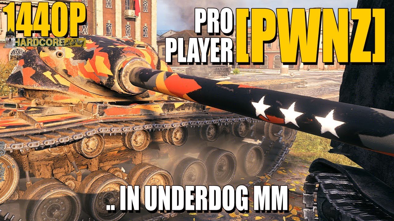 T54E1: профессиональный игрок [PWNZ]