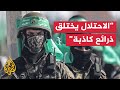 حماس روايات الاحتلال بشأن تباطؤ المقاومة في البحث عن الجثث كاذبة ومضللة 
