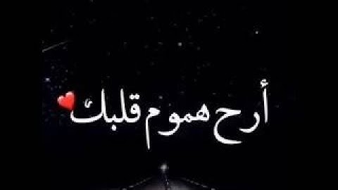 هزاع البلوشي سورة الحجر مكررة | 10 ساعات