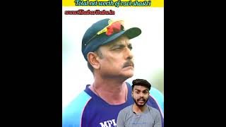 Total net worth of ravi shastri: what is the net worth of ravi shastri 2022 #viraltiktok