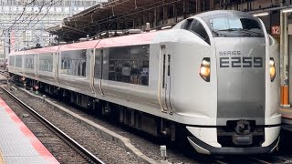 E259系クラNe015編成が特急成田エクスプレス30号大船行きとして横浜駅6番線に到着停車するシーン(2030M)2024.5.20.16:18〜ジョイント音最高!〜