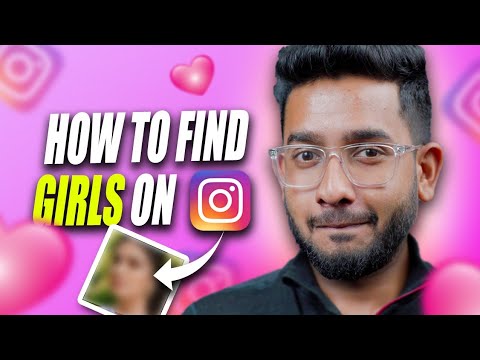 Girls ന്റെ Insta ID കണ്ടുപിടിക്കാൻ 5 ട്രിക്കുകൾ