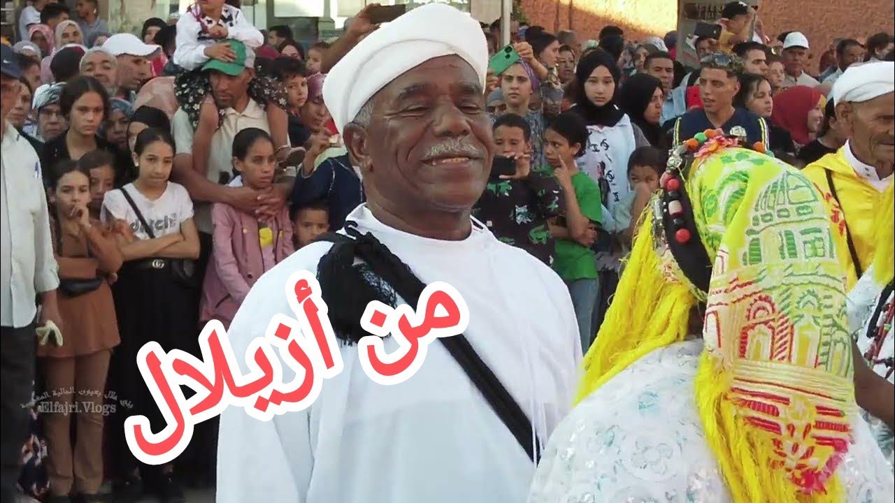أجي تشوف أجواء كرنفال الفلكلور المغربي من أزيلال 26/07/2023