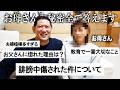 お母さんにNGギリギリ質問コーナーでアンチに色々書かれたことについて正直な感想聞いてみたら... thumbnail