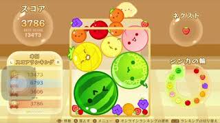 角チェリーイチゴでダブルスイカ！！！#スイカゲーム