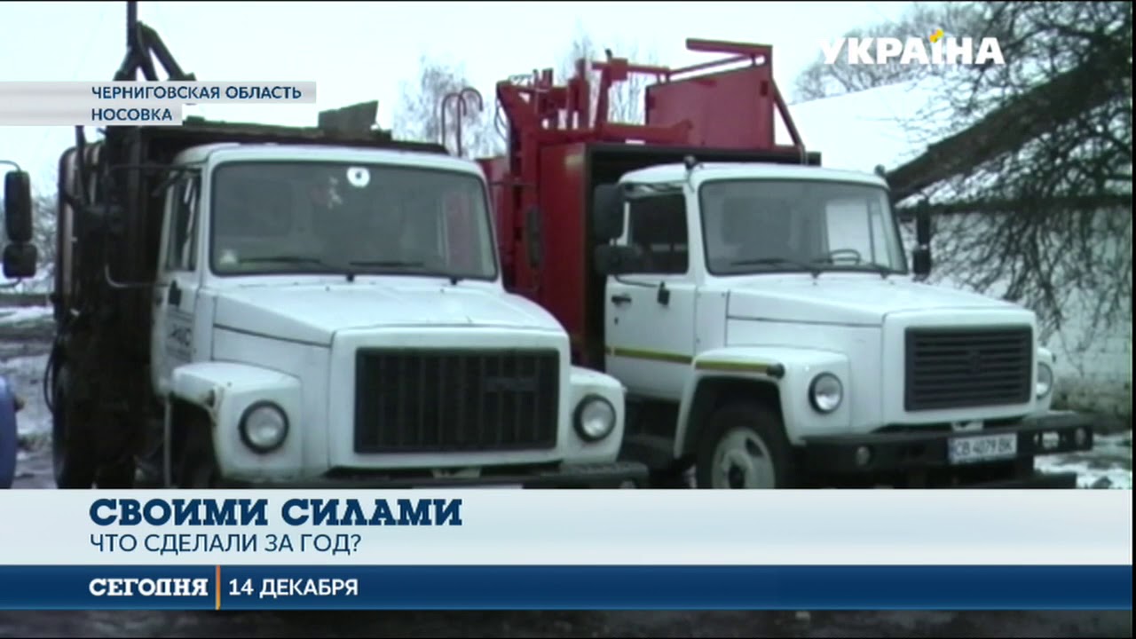 Объединение местных громад начинает приносить деньги жителям регионов