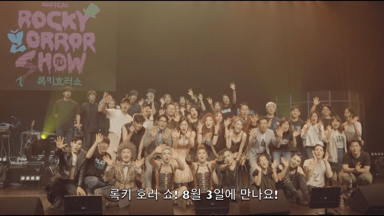 VLOG #09 뮤지컬 록키 호러 쇼 콘서트 분장실 전격 공개 ㅣ 브이로그 ㅣ sony a6500 ㅣ sigma 16mm f1.4