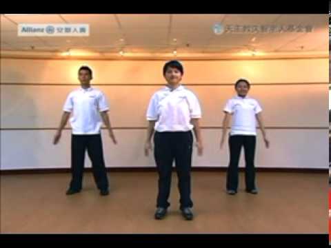 天主教失智老人基金會 【大腦保健體操】你是我的花朵 分解動作