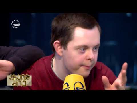 მეგობრები არ ითვლიან ქრომოსომებს