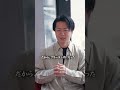 未だにいるけど部下を家族扱いする人大体娘に嫌われてる