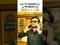 Rajab family | Haider full attitude ma 😅|Rajab rocks Edits #family #rajab #trending